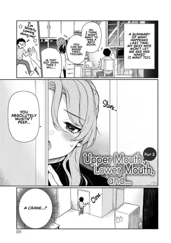 Ue no Okuchi to Shita no Okuchi to, Kouhen | Upper Mouth, Lower Mouth, and... Part 2 manga cover