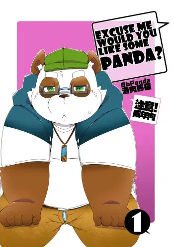 [96Panda] EXCUSE ME WOULD YOU LIKE SOME PANDA? manga cover
