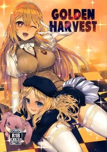 GOLDEN HARVEST manga cover