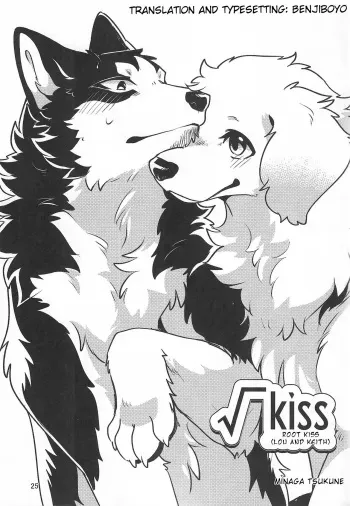 √ Kiss manga cover