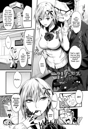 [Sakagami Umi] Princess of the Blood (Seifuku no Mama Aishinasai! - Love in school uniform) [English] [Team Koinaka] manga cover
