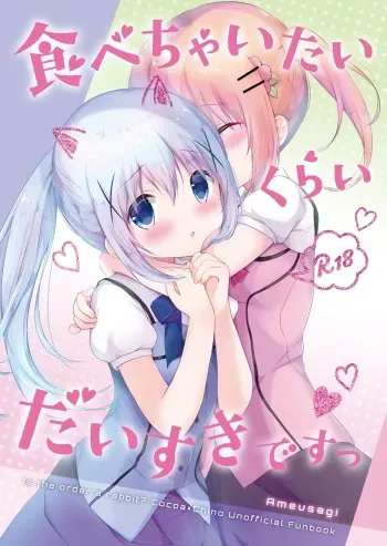 Tabechaitai Kurai Daisuki desu manga cover