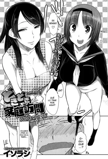 [Isorashi] Dokidoki Katei Houmon | Visita a Casa Dokidoki (COMIC Anthurium 013 2014-05) [Spanish] {XHentai95} manga cover