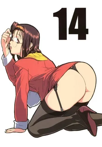[Dark Stars (Miura Takehiro)] Gunyou Mikan Vol. 14 (Various) manga cover