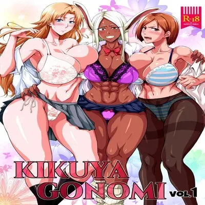 KIKUYA GONOMI [Doujinshi] manga cover