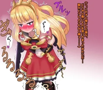 [Beni Gaman Kenkyuukai (Ura Otoko)] Anoko ga Beni o Gaman Shite Omorashi Suru Sugata ga Mitai!! ~Grablu Hen~ (Granblue Fantasy) manga cover