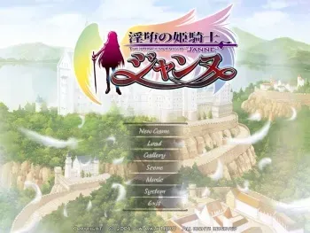 [catwalk NERO] Inda no Himekishi Janne - The Princess Knight "Janne" manga cover