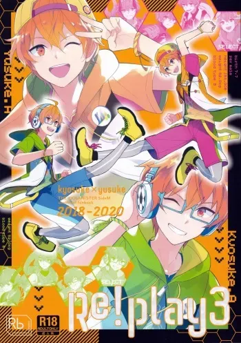 (C99) [Rolling box (Kanaru Tabito, Shiina Akira)] Re! play3 (THE IDOLM@STER SideM) manga cover