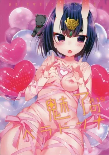 (C92) [RainWaterServer (Amamiya Mizuki)] Miryou no Belladonna (Fate/Grand Order) manga cover