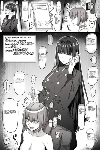 [takasuke] The story about a psychic girl getting beaten up badly and ending up completely submitting manga cover
