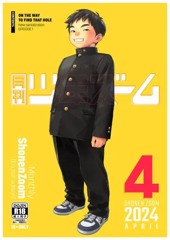 Monthly Shounen Zoom 2024-04 manga cover