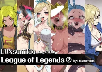 League of Legends ② manga cover