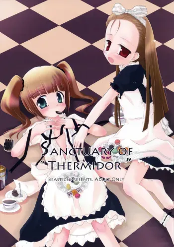[Beastics (Mayuna Yuuma)] Sanctuary of ''Thermidor'' version 2 (THE iDOLM@STER) manga cover