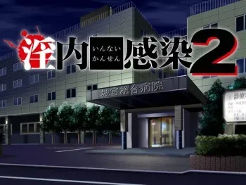 [ZyX] Innai Kansen 2 - Nurse Call 2 manga cover