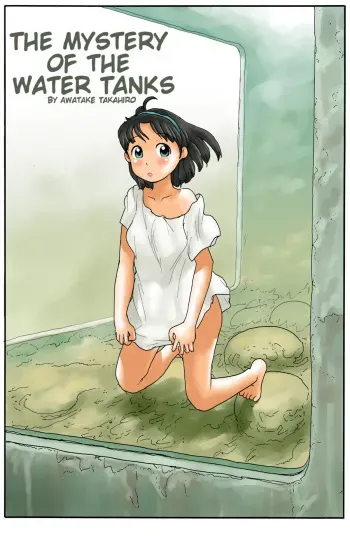 [Awatake (Awatake Takahiro)] Haikyo ni Suisou | The Mystery of the Water Tanks (English) [Munyu] manga cover