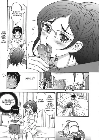 [Karukiya] Yasashii Kanojo wa Boku no Hoken no Sensei desu | The Kind Girl Is My Infirmary Sensei (COMIC Tenma 2008-07) [English] [desudesu] [Decensored] manga cover