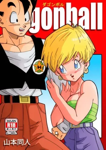 LOVE TRIANGLE Z - GOHAN MEETS ERASA manga cover