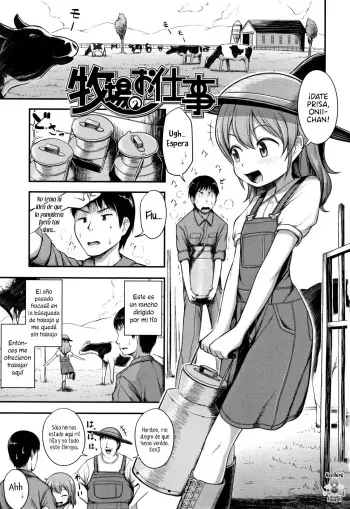 [Hayake] Bokujou no Oshigoto (Nani Suru no!? Onii-chan!!) [Spanish] [NeoDark Fansub] manga cover