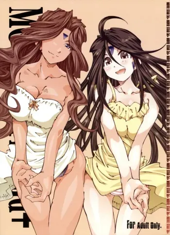 (ComiComi13) [RPG COMPANY 2 (Toumi Haruka)] MOVIE STAR 3d+ (Ah! My Goddess) manga cover