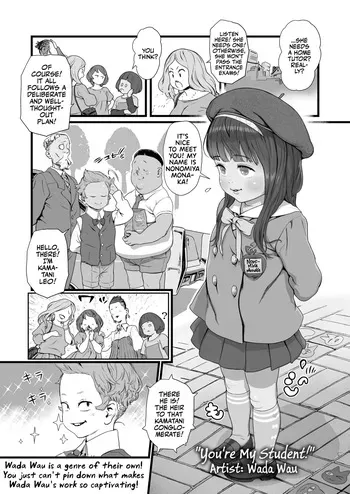 [Wada Wau] Kimi wa Ojukensei | You're My Student! (COMIC LO 2025-02) [English] [Team Rabu2] [Digital] manga cover