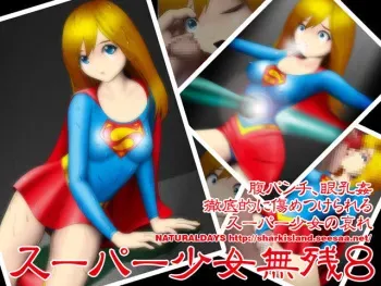 [NATURALDAYS (Samejima Minoru)] Super Shoujo Muzan 8 (Super Girl) manga cover