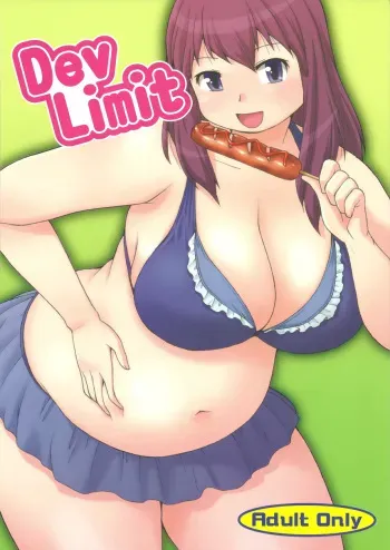 (COMIC1☆6) [Aa, Warera Katou Hayabusa Sentoutai (Katou)] DevLimit [Spanish] [cywdt.group] [Decensored] manga cover