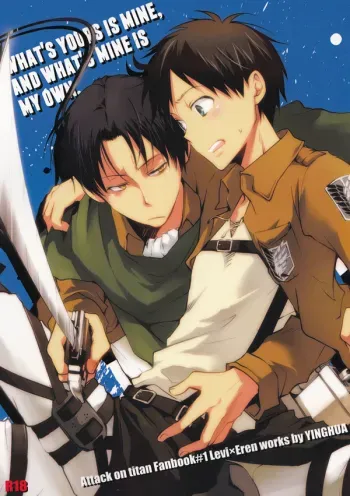 What's yours is mine, and what's mine is my own manga cover