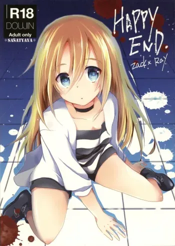 (C95) [Sasa Chaya (Sasa Sakuno)] HAPPY END (Satsuriku no Tenshi) [English] [DKKMD Translations] manga cover