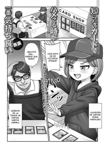 Shiranai Card de Hameteru Toki ga Ichiban Kimochi ii _ Using An Unfamiliar Card to Fuck People Is The Ultimate Pleasure manga cover