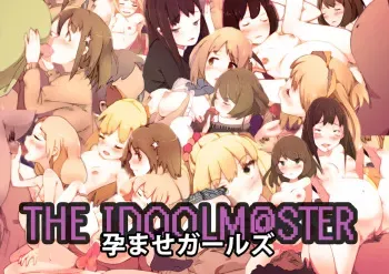 [Damio] The Idolmaster Haramase Girls (The Idolmaster Cinderella Girls) manga cover