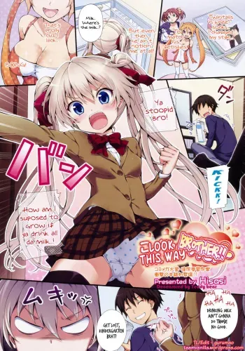 Kocchi o Muite yo Onii!! manga cover