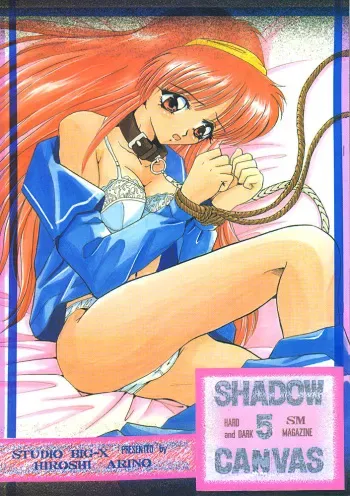 [Studio BIG-X (Arino Hiroshi)] Shadow Canvas 5 (Saber Marionette J, Tokimeki Memorial) manga cover