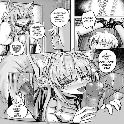 Koyori [Doujinshi] manga cover