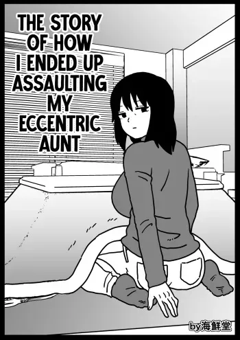 Fuuga Warina Oba o Osotte Shimatta Hanashi | The Story of How I Ended up Assaulting my Eccentric Aunt manga cover