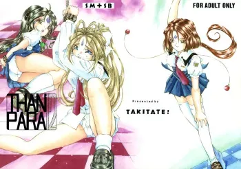 (CR33) [Takitate (Kantarou)] THAN PARA 12 (Ah! My Goddess) manga cover