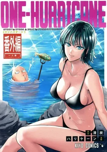 (C96) [Kiyosumi Hurricane (Kiyosumi Hurricane)] ONE-HURRICANE Bangaihen (One Punch Man) [Spanish] manga cover