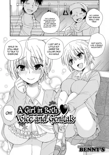 A Girl in Both Voice and Genitals manga cover