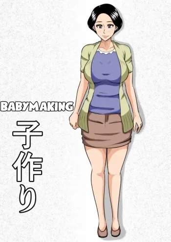 Kozukuri | Babymaking manga cover