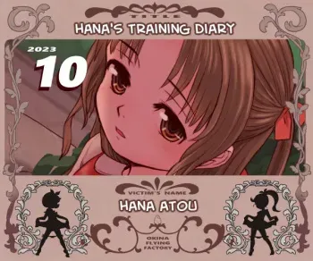Hina-chan Choukyou Nikki | Hana's Training Diary =TB= manga cover