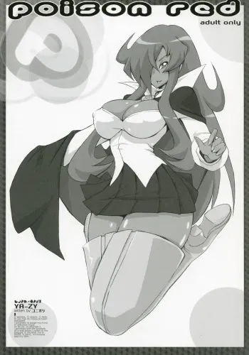 (SC35) [YA-ZY (Yunioshi)] Poison Red (Zero no Tsukaima) manga cover