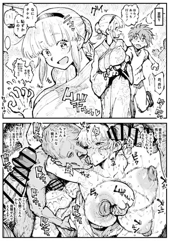 自用 manga cover