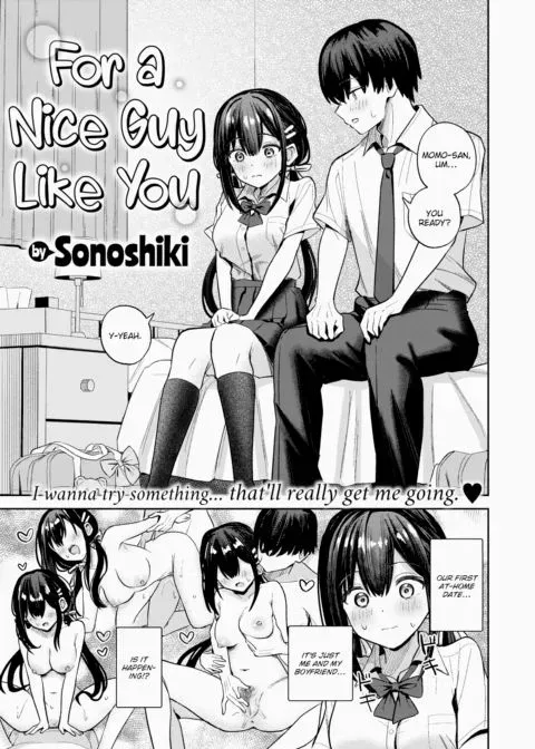 For a Nice Guy Like You manga cover