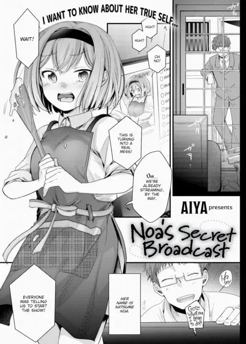 Noa's Secret Broadcast manga cover