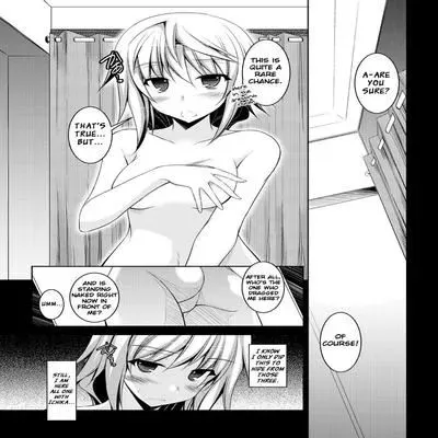 Charl in the Dressing Room [Doujinshi] manga cover