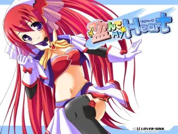 [Lover Soul] Nusunde My Heart manga cover