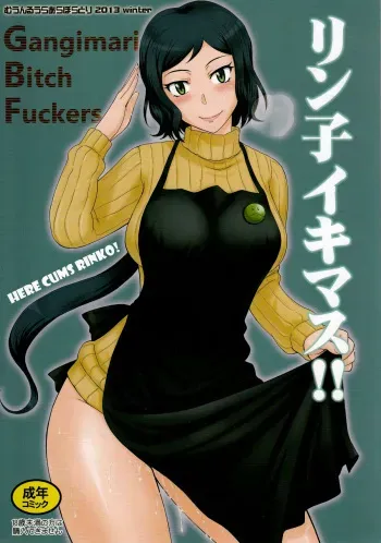(C85) [Moon Ruler (Tsukino Jyogi)] Rinko Ikimasu!! (Gundam Build Fighters) [Spanish] [Dungeon*Slaves] manga cover