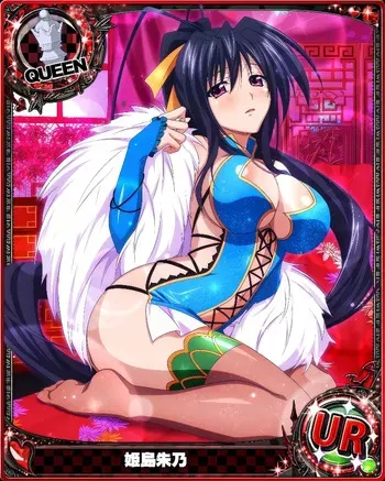 Akeno Himejima - Highschool DxD (7) [AI Generated] manga cover