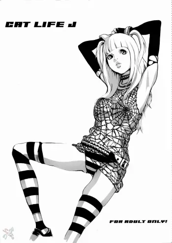 (C67) [Manga Super (Ha-ru, Nekoi Mie)] Cat Life J (BLEACH, Death Note) [English] [SaHa] manga cover