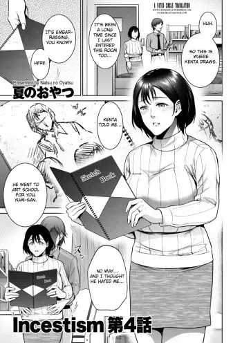 Incestism Ch. 4 manga cover