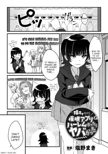 Inkya dakedo Saimin Apuri de Haremu Tsukuttara Yaba Katta manga cover